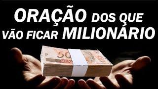 ORAÇÃO DOS QUE VÃO FICAR MILIONÁRIO! Lei da Atração e Auto Hipnose