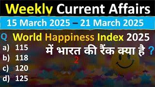 Weekly Current Affairs 2025 | March 2025 Week 3 | Crack Exam Current Affairs 2025 Weekly CA selected