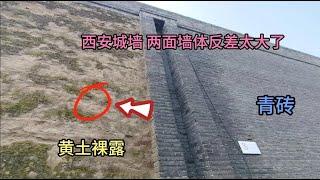 西安城墙发现反常怪现象，整面墙黄土裸露，施工工人为何这样做？