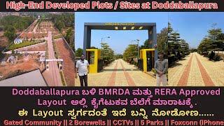 BMRDA and RERA Approved Plots/Sites for Sale at Doddaballapura||Foxconn Apple Company || 99008 11424