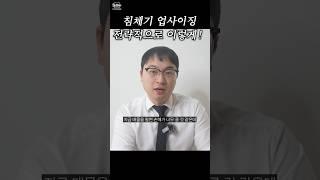 [밴쿠버 부동산] 방법 알려드릴게요.