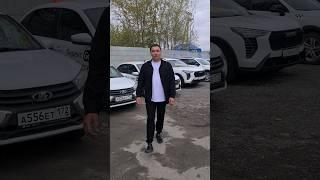 АРЕНДА АВТО В ТЮМЕНИ// АВТОМАРКЕТ72 #taxi