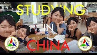 STUDYING IN BEIJING AT CUC// 从加拿大去中国传媒大学学中文