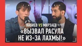 "ТЫ УЖЕ НЕ ТОТ, ЗАЧЕМ ТЕБЕ ЭТО ИЗБИЕНИЕ?" / Мирзаев vs Набиев, Белаз vs Калмыков ПРЕСС-КОНФЕРЕНЦИЯ