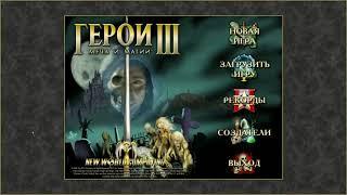 Герои 3. Как найти (копать) грааль, бонусы грааль в разных городах (замках, расах), фишки