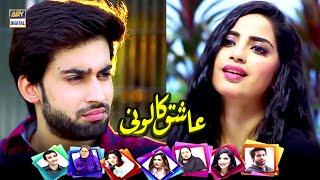 Ashiq Colony | Telefilm | Bilal Abbas | SaboorAli | ARY Digital