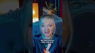 Как разбогатеть тем, кто родился 4, 13, 22, 31 числа I Мара Боронина #нумеролог #нумерология