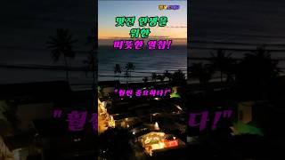 멋진 인생을 위한 따뜻한 일침 ~ 인생의 우선순위를 정한다면? #명언 #동기부여 #좋은글
