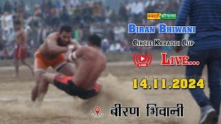 Biran Bhiwani | बीरण भिवानी | Open Kabaddi Tournament Live | KABADDI HARYANA | 14.11.2024