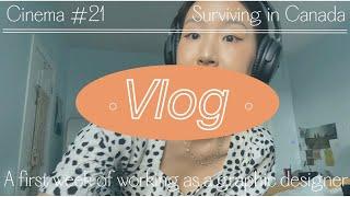 캐나다 일상 vlog | 저 취뽀했어욧! 토론토에서 그래픽디자이너로 살아남기, 지긋지긋한 취준 byeee 하쥐만 바로 아이엘츠.. | Just Jinah