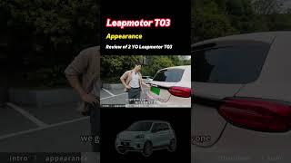 Leapmotor T03: 2 Years of Driving Experience & Its Cute Look! |Honest Review#LeapmotorT03 #ChineseEV