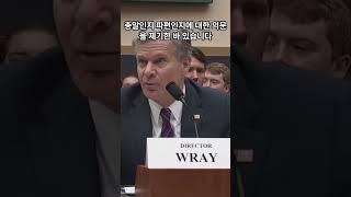 오늘의 뉴스 7월 31일 너무 멀쩡한 트럼프 ‘귀’…'흉터도 없어' 진실 논란 가열 #뉴스 #정보 #이슈