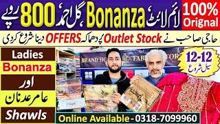 % Original Bonanza | Khaadi | Limelight | AmirAdnan | Gulahmed Boxes | wool shalws UpTo 80% OFF