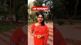 বই কিনে কেউ কখনো দেউলিয়া হয় না! বইয়ের ফেরিওয়ালা। উক্তি। বচন