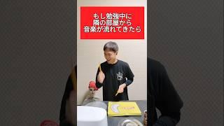 スピッツの「チェリー」家にあった空き缶で叩いてみた#shorts#drums #ドラム #スピッツ