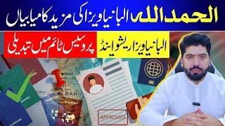 Albania E Visa For Pakistani 2025 | Albania Visa Update and Process Time