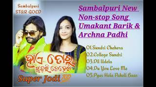 Sambalpuri Umakant Barik & Archpna Padhi New Super Top 5 Non stop Song ️️