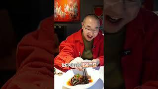 鲜麻暴击！刘老师真香预警，北京人把这家湘菜当食堂了？ 鲜麻正当红 湘菜臭鳜鱼 北京美食 心动打卡指南