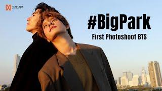 #BigPark กับ Photoshoot คู่กันครั้งแรก | แสงแดดที่แยงตา ไม่เท่าเธอมองมามันแยงใจ