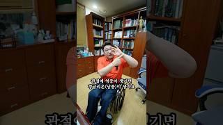 갱글리온 생겨서 휠체어에 꼬리담 #스마트드라이브 #자동휠체어