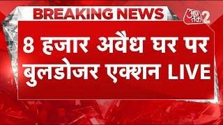 AAJTAK 2 LIVE | AHMEDABAD के CHANDOLA TALAB पर हो रहा है बड़ा BULLDOZOR ACTION LIVE | AT2