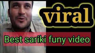 Dasi bache mianwali || viral best saraiki funy video || AwanTv official