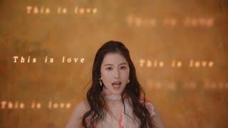 當山みれい「This is love」