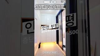 전액대출 무입주 전문 분양 사무소 [분양문의] T. 010-8655-8848