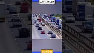 واقعیت جهانی : تایر خودرو برقی چگونه ساخته میشود؟