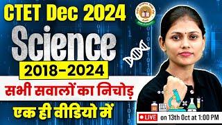 CTET Science Paper 2 | CTET Paper 2 Science Previous Year Questions 2018-2024 | Sarika Ma'am Science