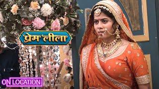 Prem Leela | Leela का टुटा दिल, Prem ने नहीं किया Leela पर विश्वास ! | On Location