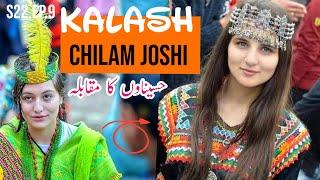 Kalash Valley View | Chilam Joshi Festival | Kalash Religion | S22, Ep.9 | Chitral |Hassan sargana