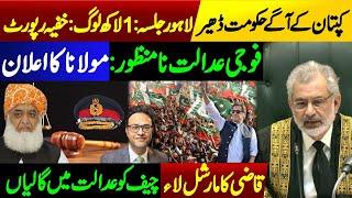 Qazi Faez Isa's Martial Law || Maulana Fazal Ur Rehman's announcement against Military court