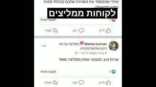 #ניקוי ספות ניקוי מזרן 0509444438