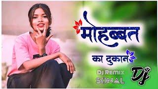 Mohabbat Ka Dukan//मोहब्बत का दुकान//#Nagpuri Dalal Remix#Dj Sonal Ranchi