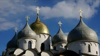 Софийский собор - Кремль - Великий Новгород