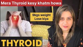 Magic Ho Gaya || Main nay kis Tarah se Apne Thyroid Treatment Main patience Rakha