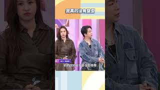 我真的沒有整型!!!【#小姐不熙娣】#shorts