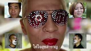 สกาล่า (Scala)  -  Moderndog Official Music Video