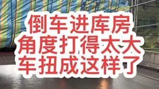 我这个人特别笨，唯独在开车方面，反应和悟性还可以，我分享完整版的倒车视频有很多，并不是一定要大家要来夸奖我，只是想告诉大家，女司机是靠自己的双手凭自己的实力赢得大家的尊重和厚爱，咱不是摆拍，不是大家