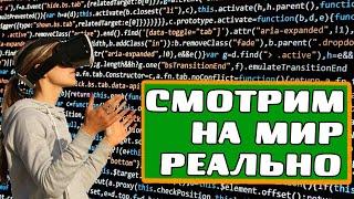 Коллекторы смотрят на действительность реально/Должник опять не платит/УЛОВКИ БАНКА/АНТИКОЛЛЕКТОР