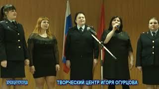 Концерт день Ветерана - Оксана Луковкина и Творческий Центр Игоря Огурцова