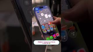 Вот это Apple выдали! Как вам? #Техника #ОбзорГаджетов #Распаковка #НовинкиТехники #Смартфоны2025