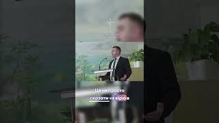 Про те, що ТИ відображаєш!