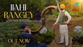 Ilahi Rangey - Official Video | Satinder Sartaaj | Prem & Hardeep | New Punjabi Song 2024