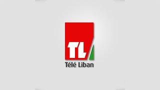 Tele Liban - تلفزيون لبنان - www.teleliban.com.lb/live