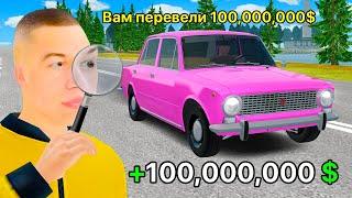 КИНУЛ ДЕНЬГИ НЕ ТОМУ и СЛЕЖУ ЗА НИМ в GTA RADMIR RP