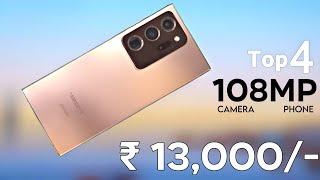 Best 5g phone under 13000 in 2024 | camera phone under 13000 | November 2024