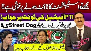 Establishment ka Tout Honay per khushi Hai | Faisal Vawda Exposes The Reality Of PTI | Final Call