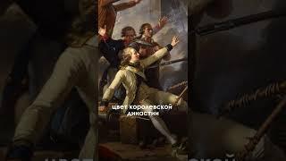Почему Белая армия называлась белой? #shorts #ссср